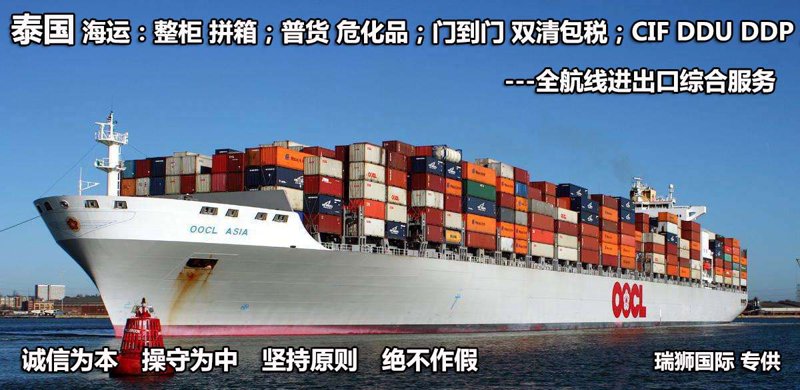 危险品整柜